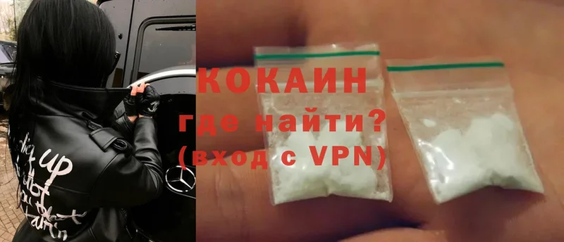 дарнет шоп  Жуковка  Cocaine Fish Scale 