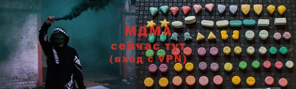 молекула духа Володарск