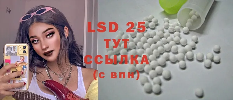 купить  цена  Жуковка  ЛСД экстази ecstasy 