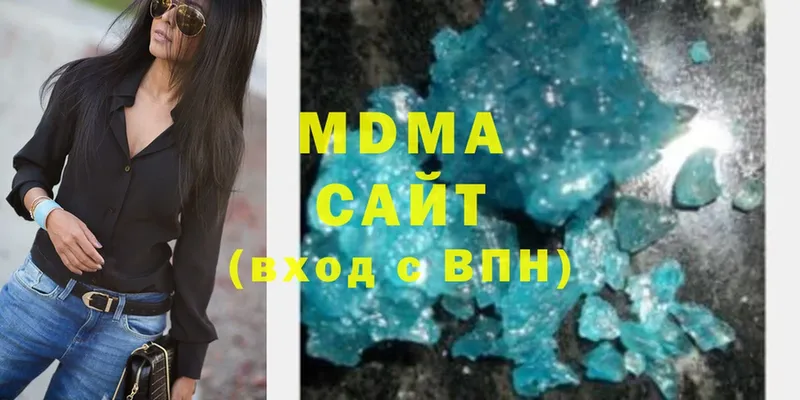 MDMA crystal  KRAKEN ССЫЛКА  Жуковка 